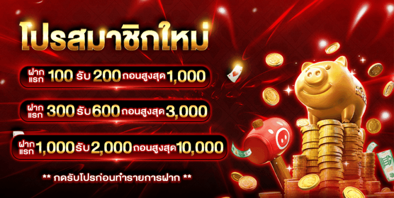 เทคนิคเลือกเล่นสล็อตบน HENG456 ให้บริหารทุนได้อย่างมีประสิทธิภาพ